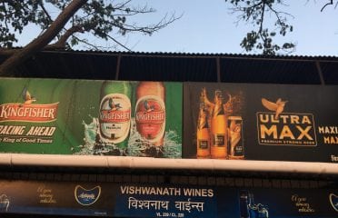 Vishwanath Wines