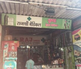 Raj Medical & General Stores